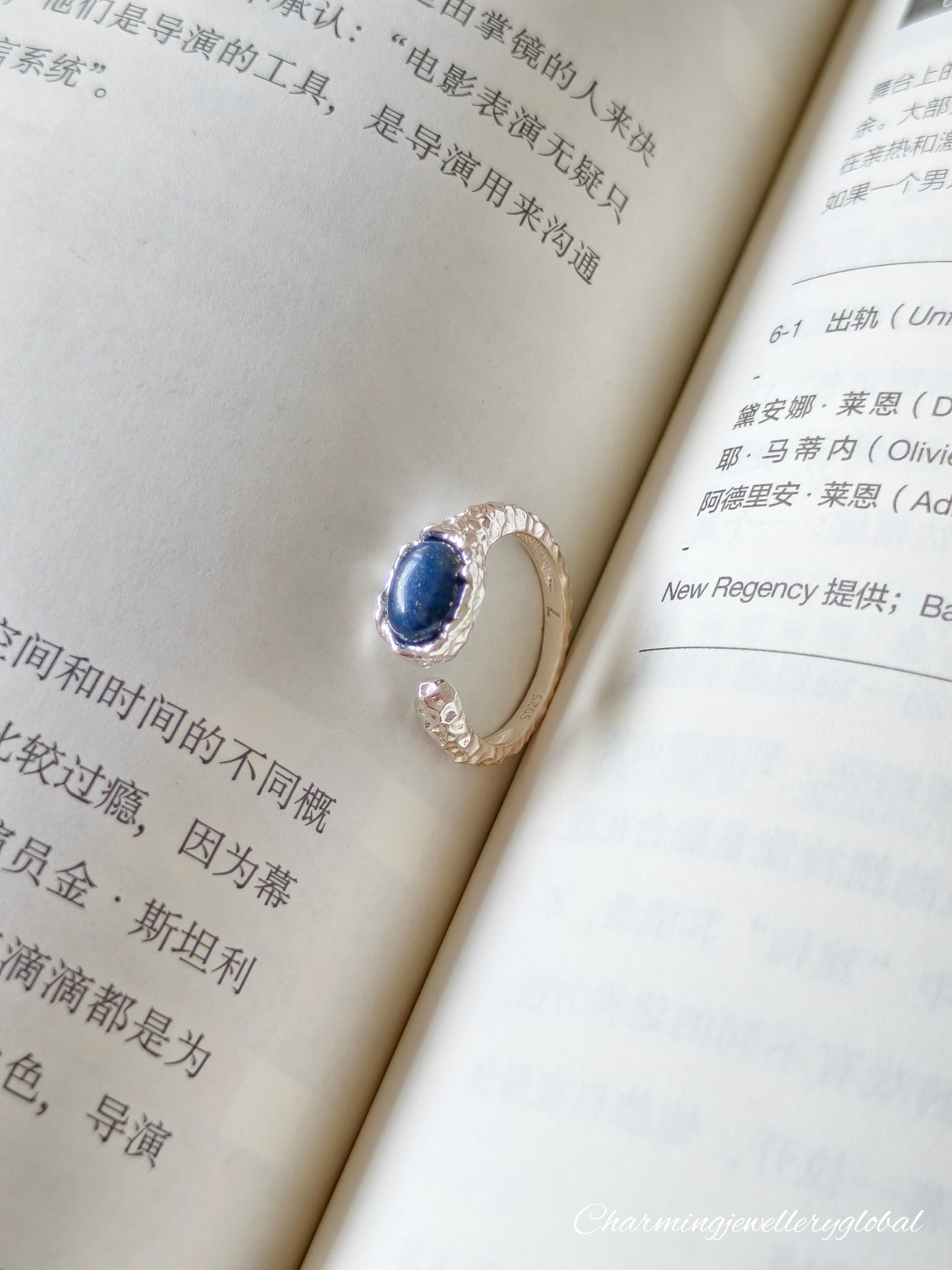 S925 Sterling Silver Hammered Lapis Lazuli Open Ring – Adjustable Handmade Statement Jewelry